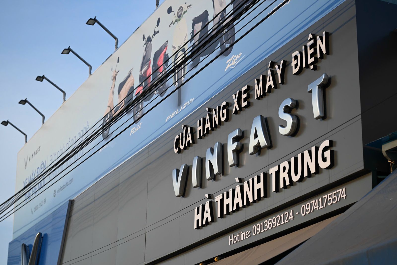 vinfast-ha-thanh-trung